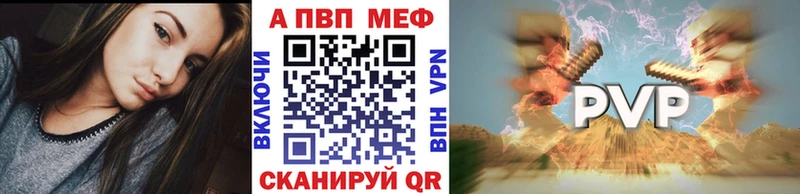 сколько стоит  Лабытнанги  Alpha-PVP Crystall 