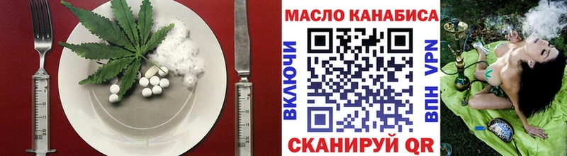 Печенье с ТГК марихуана  как найти   Лабытнанги 