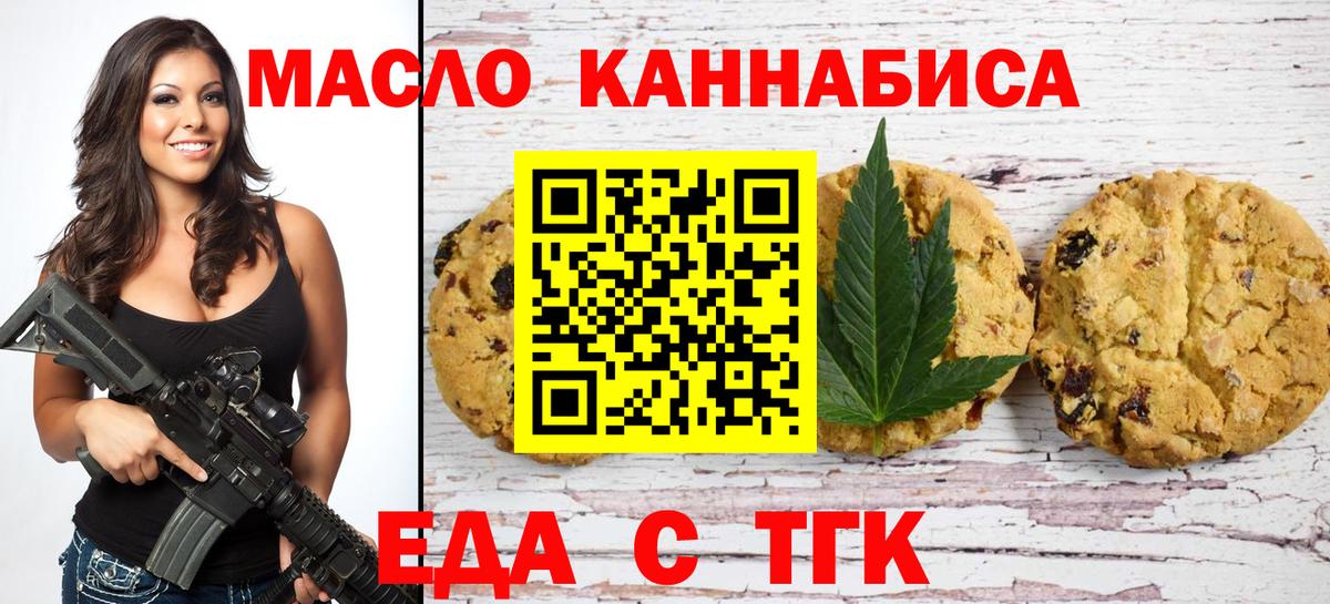 Экстази  LSD-25  Лабытнанги  Мефедрон   ГАШ  Меф МЯУ МЯУ  Вход с VPN  Марихуана 