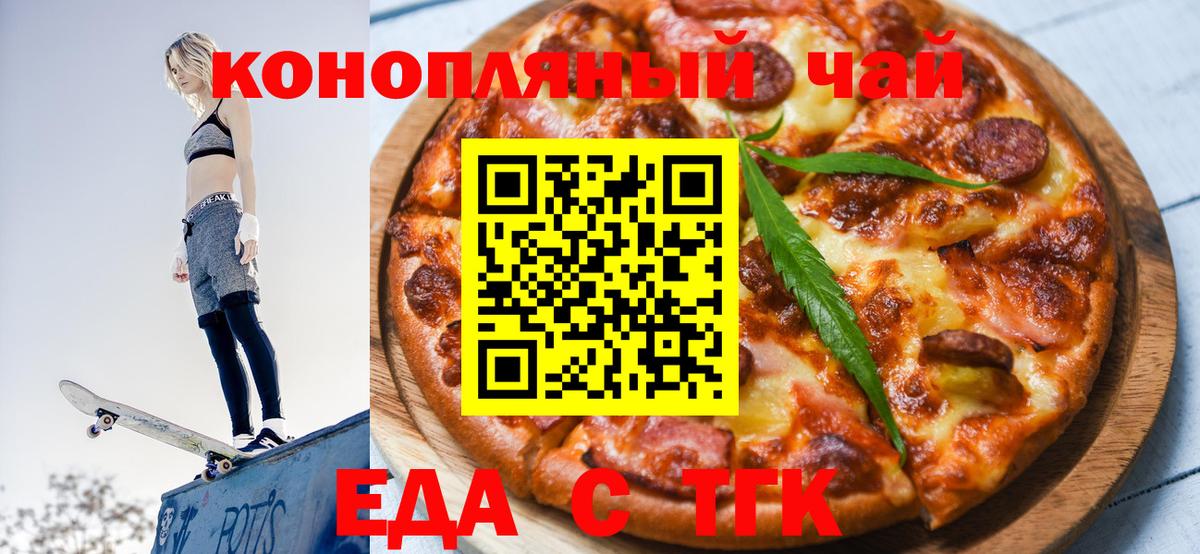 Canna-Cookies марихуана  Вход с VPN  Лабытнанги 