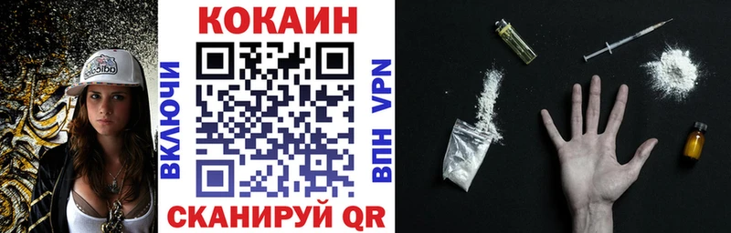 Cocaine FishScale  Лабытнанги 