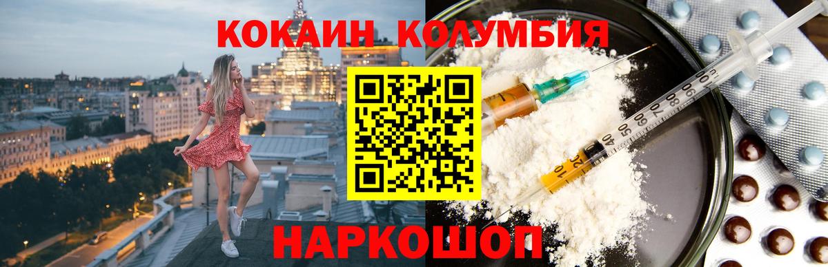 Меф мяу мяу Лабытнанги