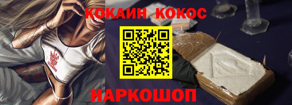 Cocaine Fish Scale  Cocaine Fish Scale  Cocaine  Лабытнанги 