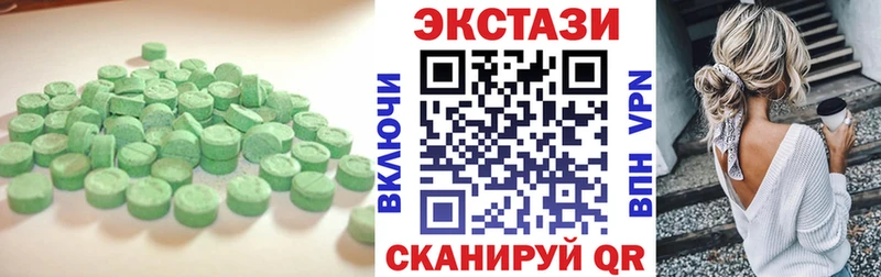 Ecstasy бентли  Лабытнанги 