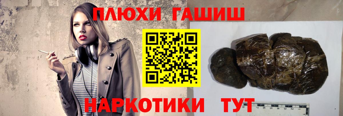 ГАШИШ hashish  Гашиш AMNESIA HAZE  Лабытнанги 