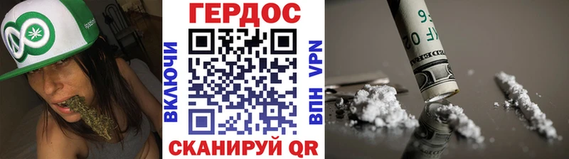 Героин герыч Лабытнанги