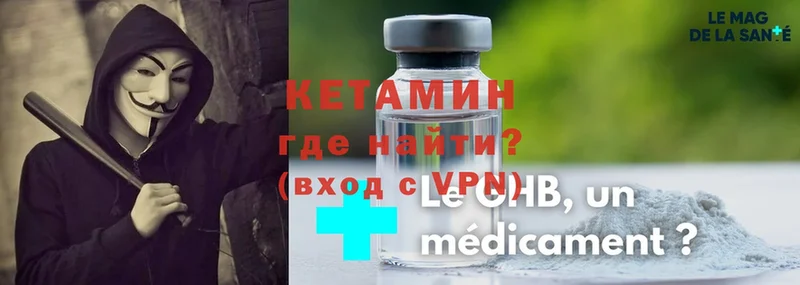 маркетплейс телеграм  Лабытнанги  Кетамин ketamine 