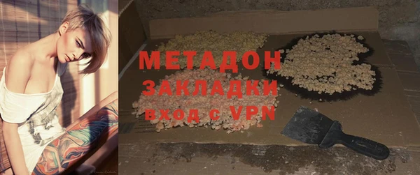 гидра Новодвинск