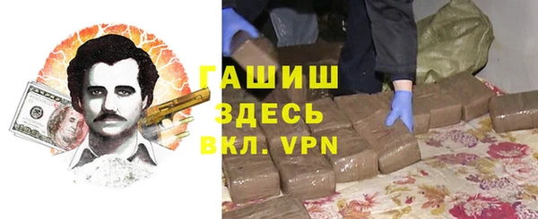 PSILOCYBIN Новокубанск