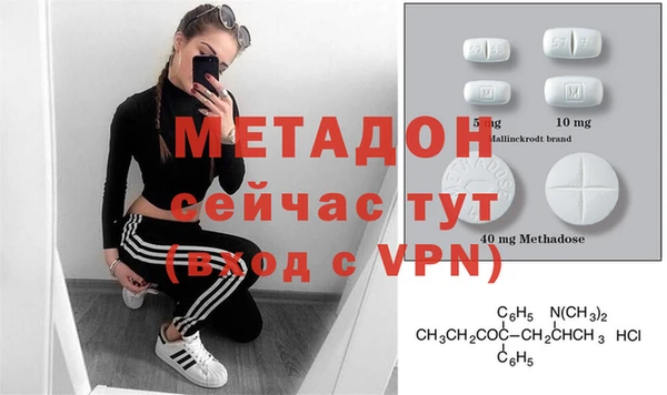 PSILOCYBIN Новокубанск