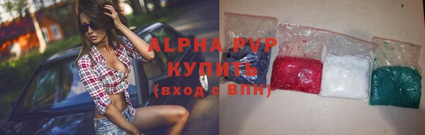 спайс Нефтекумск