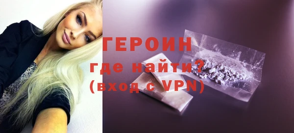 гидра Новодвинск