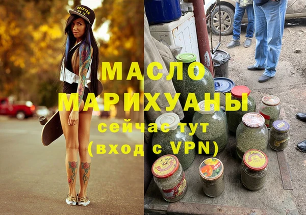 первитин Новозыбков