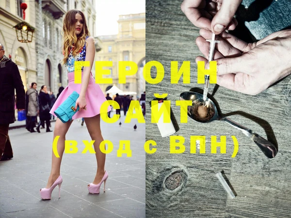 мефедрон VHQ Нязепетровск