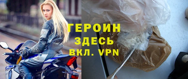 PSILOCYBIN Новокубанск