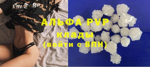 первитин Новозыбков