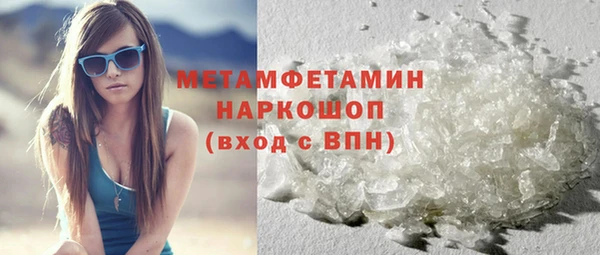 мефедрон VHQ Нязепетровск
