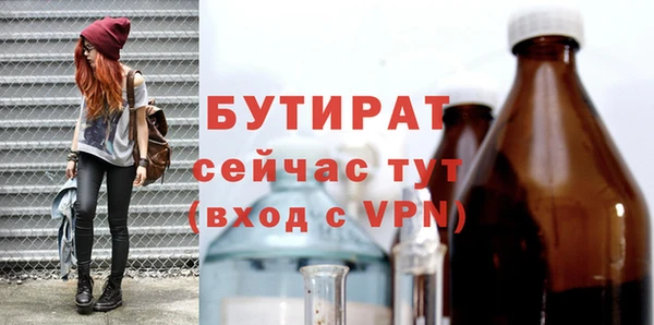 гидра Новодвинск