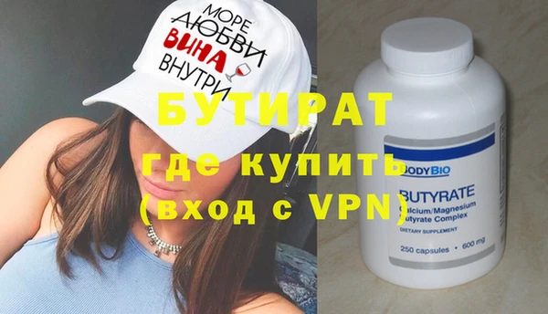 первитин Новозыбков