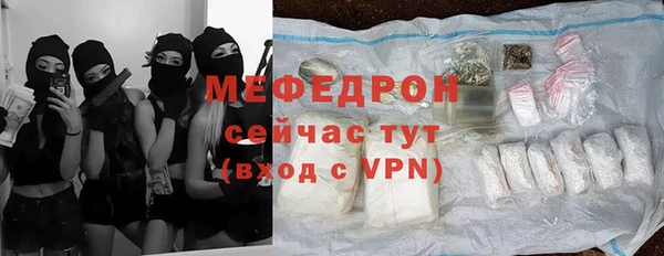 соль ск Армянск
