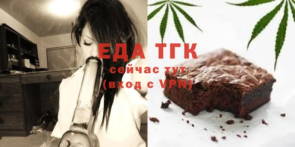 метадон Нефтегорск