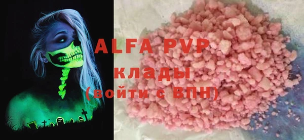 мдма Кропоткин