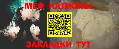 мефедрон мука Бузулук