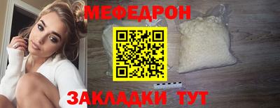 мефедрон VHQ Будённовск