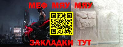 ECSTASY Балаково
