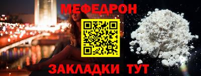 альфа пвп Балашиха