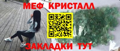 мефедрон VHQ Будённовск