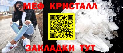 мефедрон VHQ Будённовск