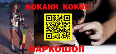 spice Бугуруслан