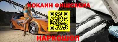 ECSTASY Балаково