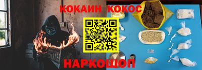 альфа пвп Балашиха