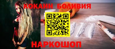 spice Бугуруслан