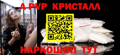 мефедрон VHQ Будённовск