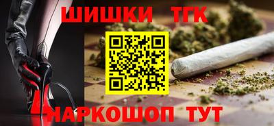 мефедрон мука Бузулук