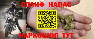 мефедрон VHQ Будённовск