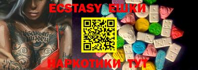ECSTASY Балаково