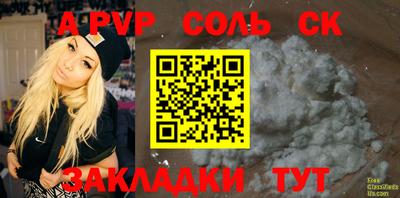 ПСИЛОЦИБИНОВЫЕ ГРИБЫ Абакан