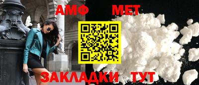 альфа пвп Балашиха
