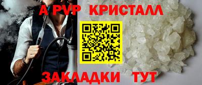 крисы Балахна
