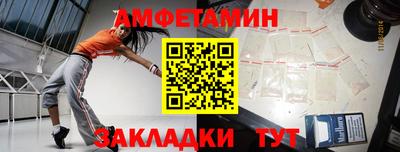 ECSTASY Балаково