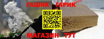 альфа пвп Балашиха