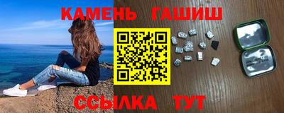 альфа пвп Балашиха