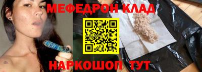 мефедрон мука Бузулук