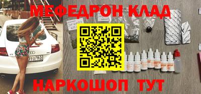 мефедрон мука Бузулук