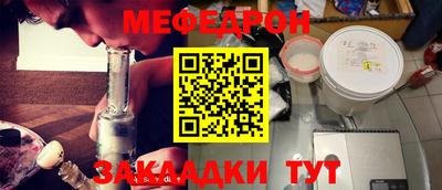 крисы Балахна
