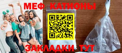 мефедрон VHQ Будённовск